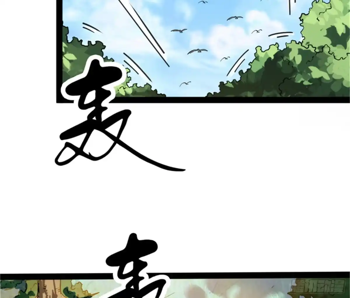 《打爆诸天》血条只有5 第4页