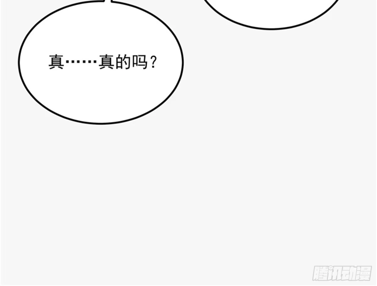 《打爆诸天》血条只有5 第36页
