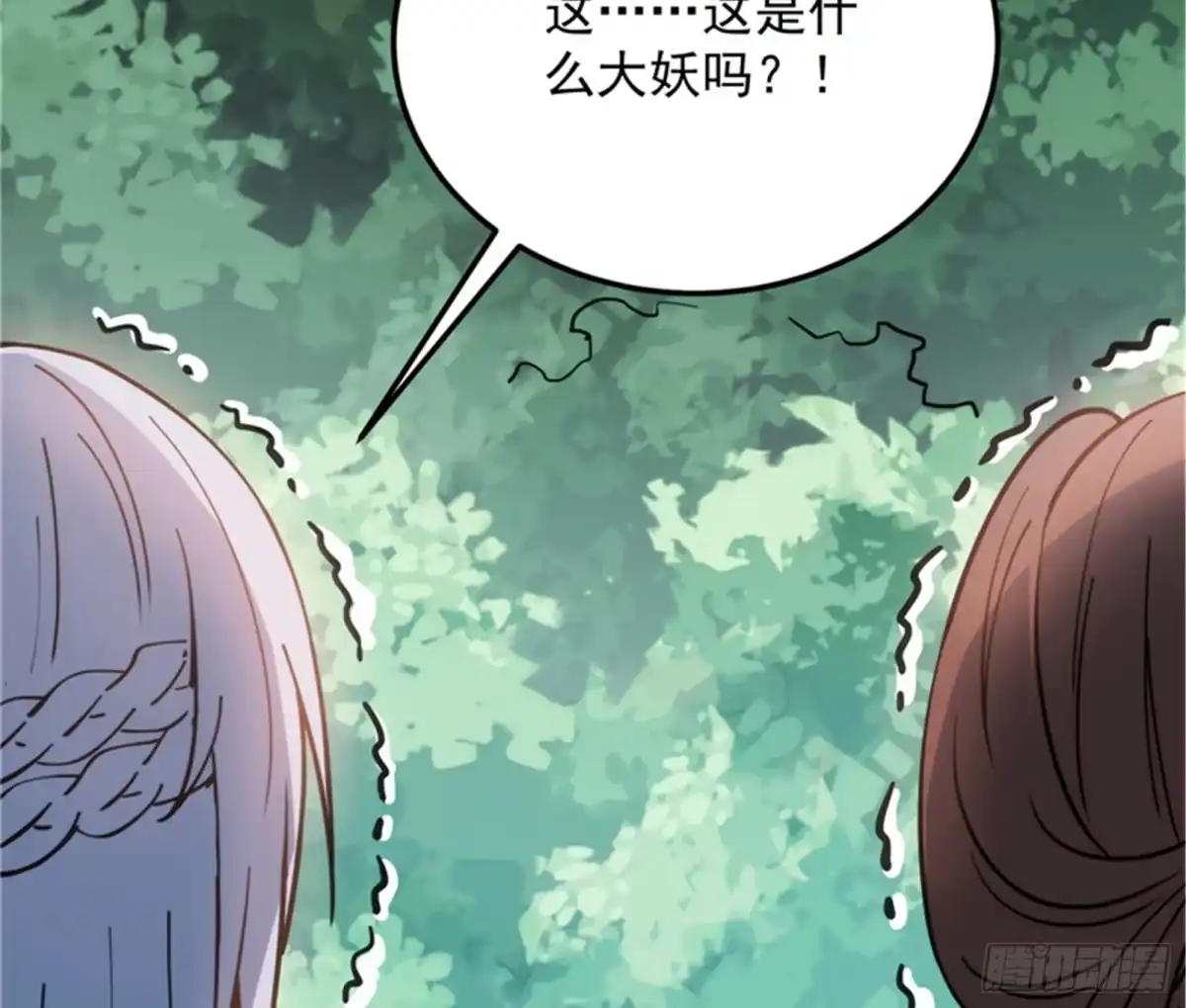 《打爆诸天》血条只有5 第10页