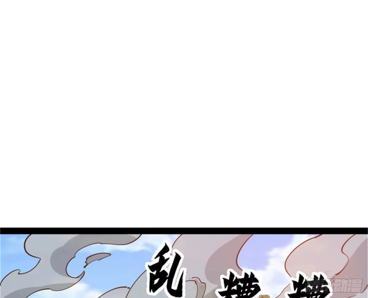 《打爆诸天》血条只有5 第15页