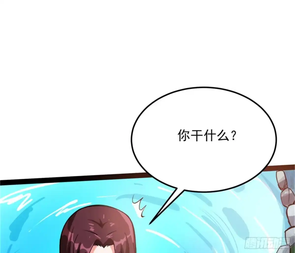 《打爆诸天》血条只有5 第81页