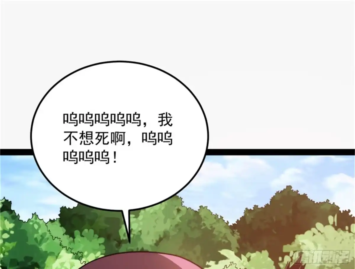 《打爆诸天》血条只有5 第25页