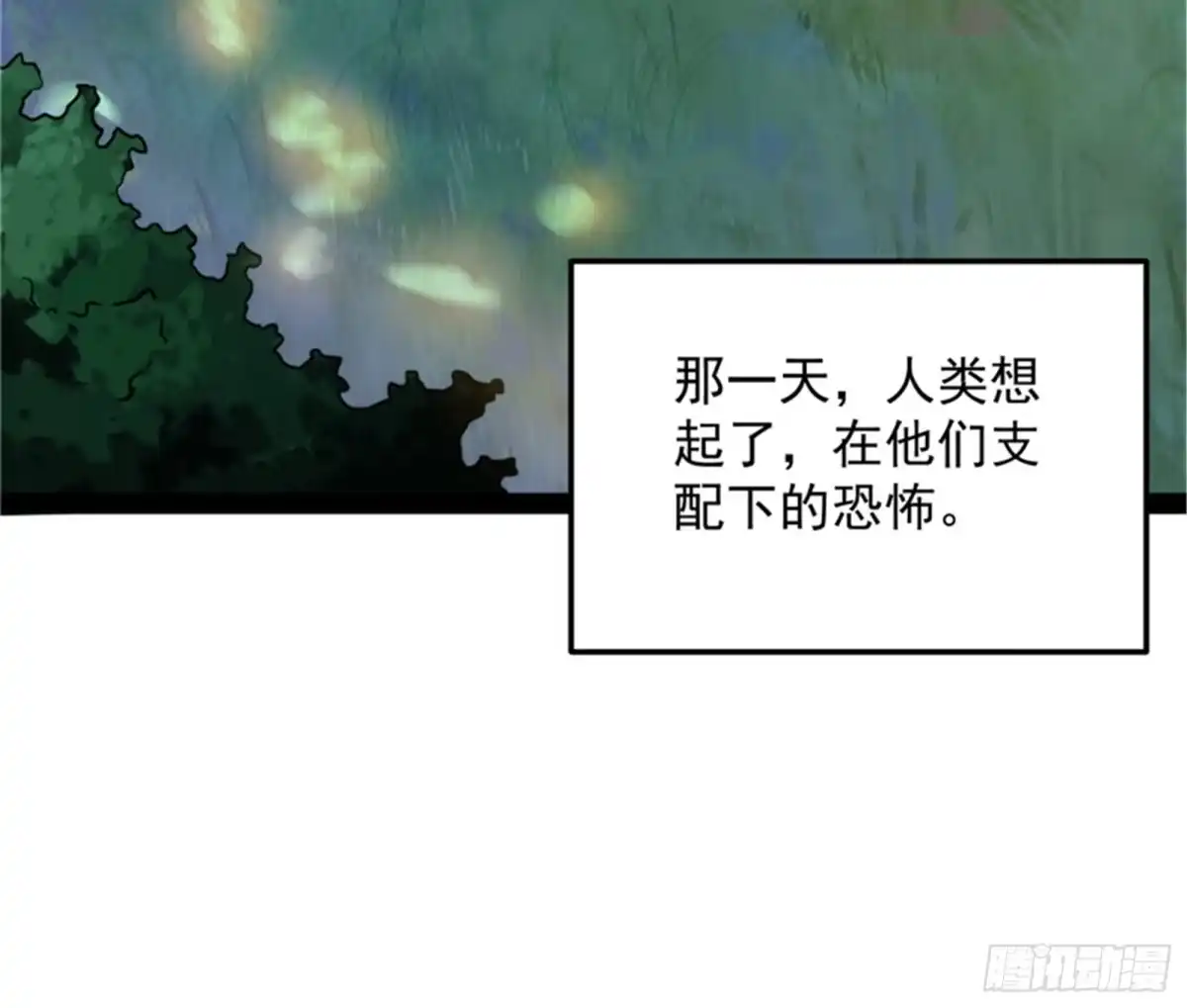 《打爆诸天》血条只有5 第6页