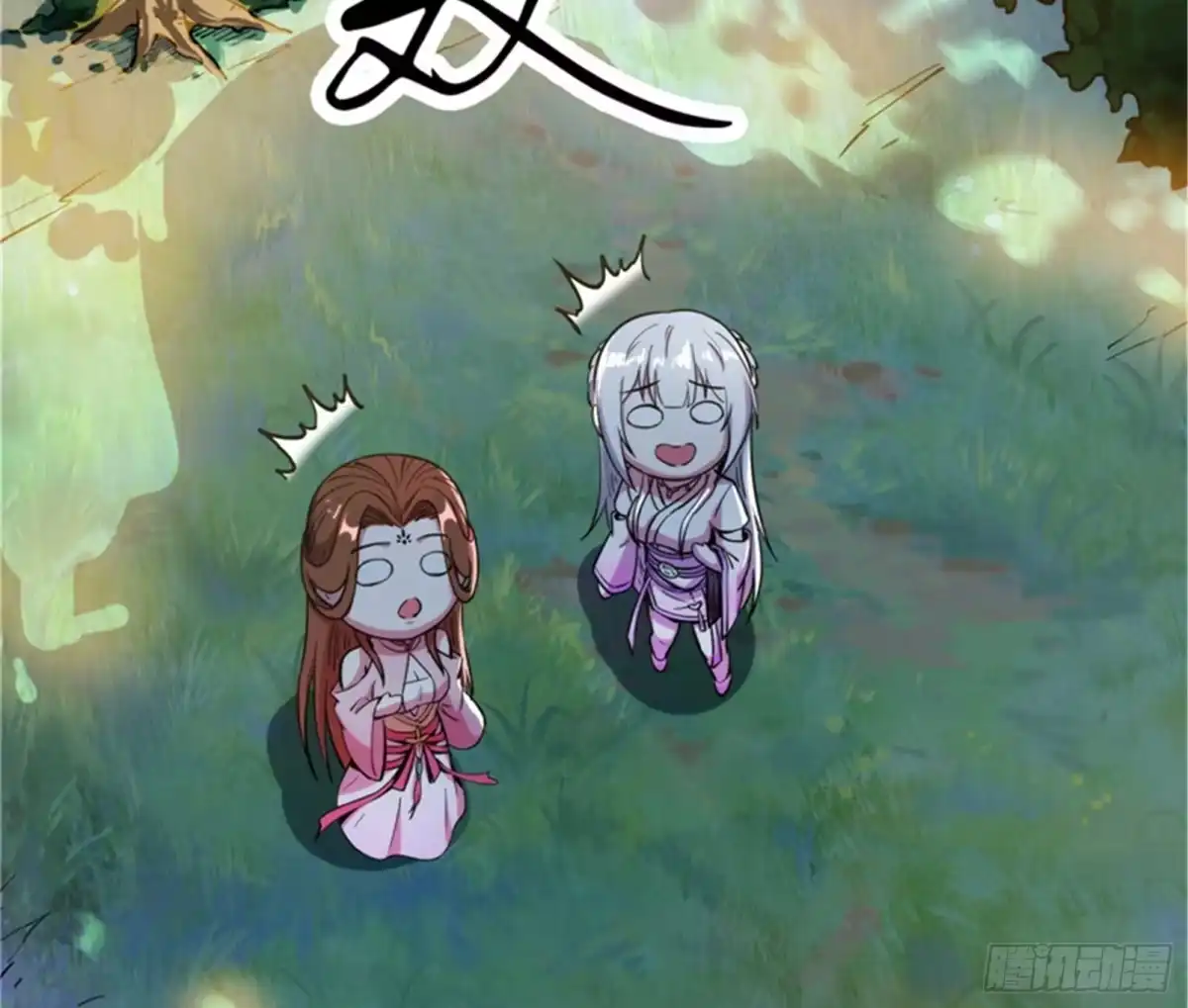 《打爆诸天》血条只有5 第5页