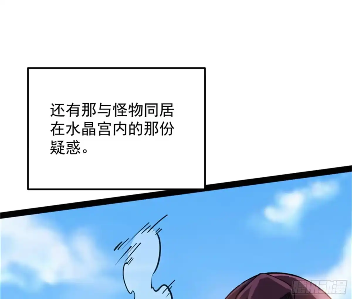 《打爆诸天》血条只有5 第7页