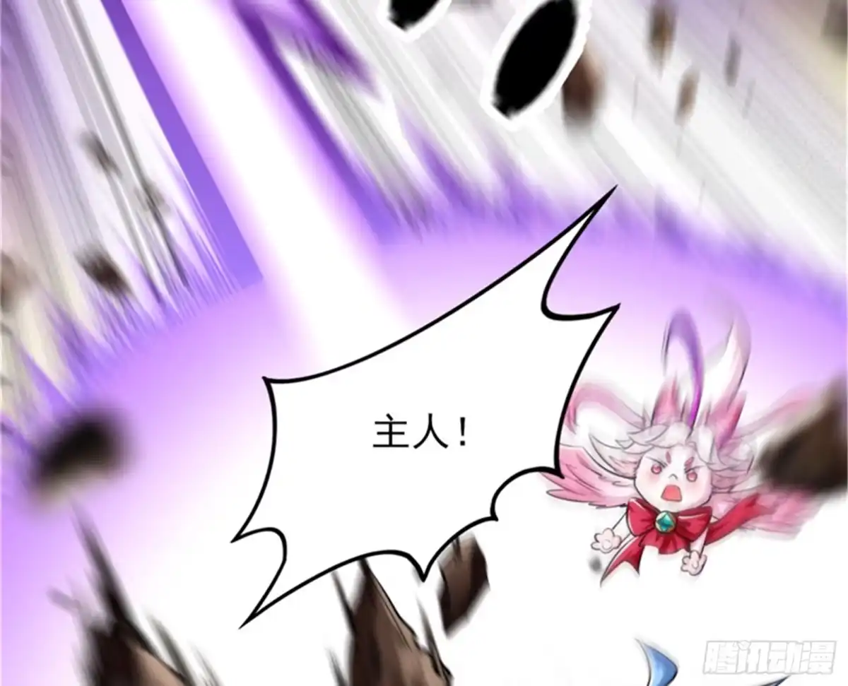 《打爆诸天》虚源任务，融入龙城 第94页