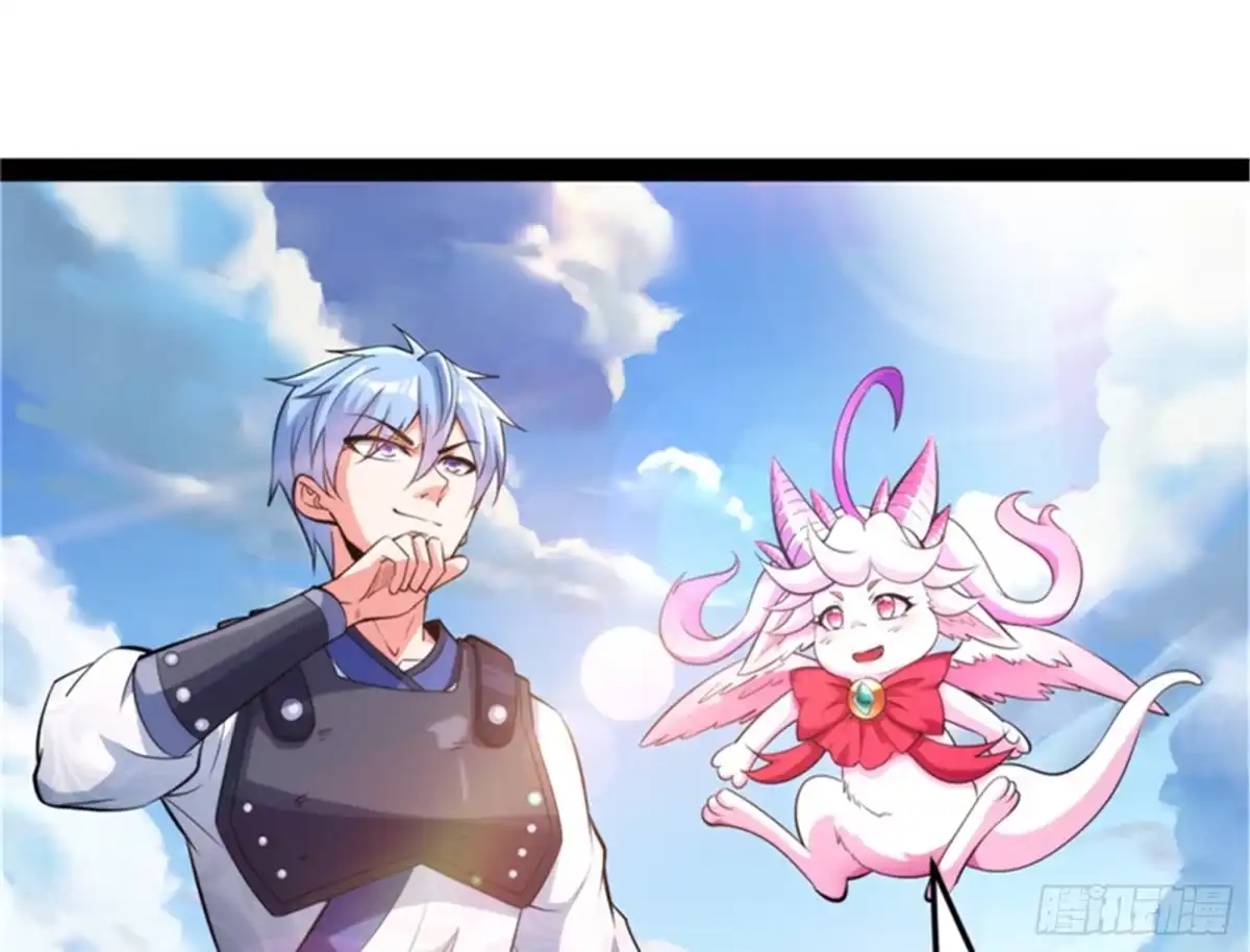 《打爆诸天》虚源任务，融入龙城 第124页