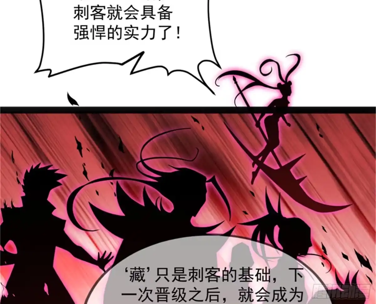 《打爆诸天》虚源任务，融入龙城 第38页