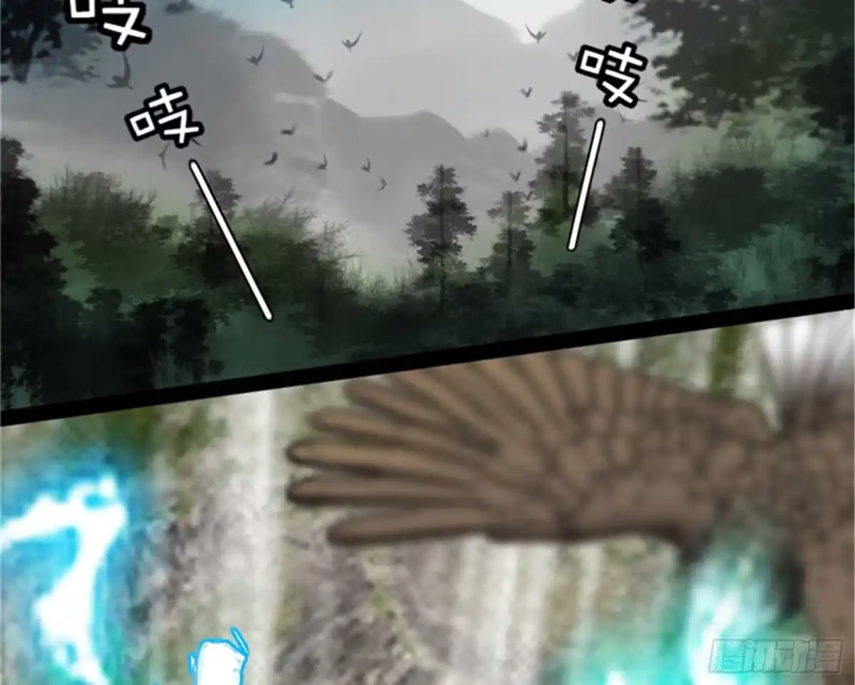 《打爆诸天》虚源任务，融入龙城 第73页