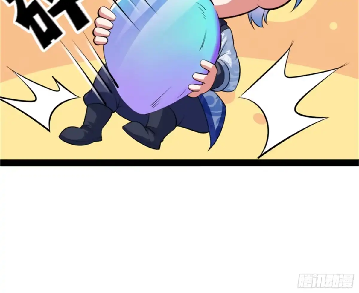 《打爆诸天》虚源任务，融入龙城 第114页
