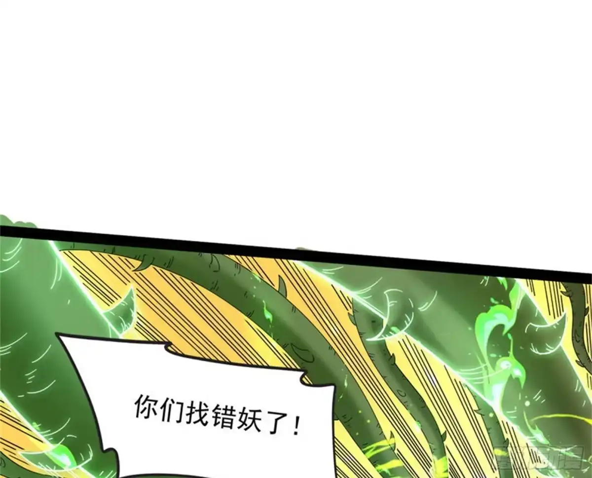 《打爆诸天》小倩：树妖今天怎么这么硬 第23页