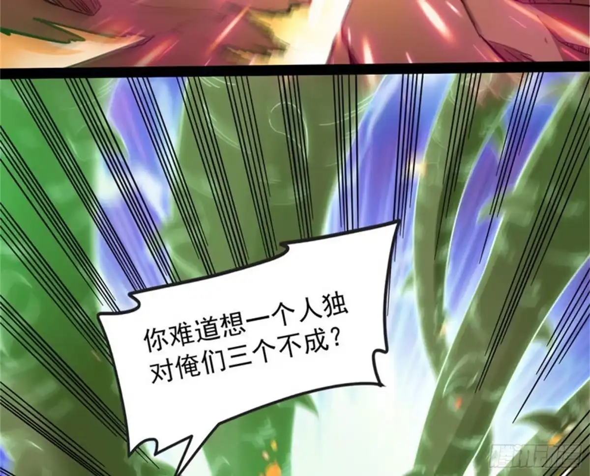 《打爆诸天》小倩：树妖今天怎么这么硬 第28页