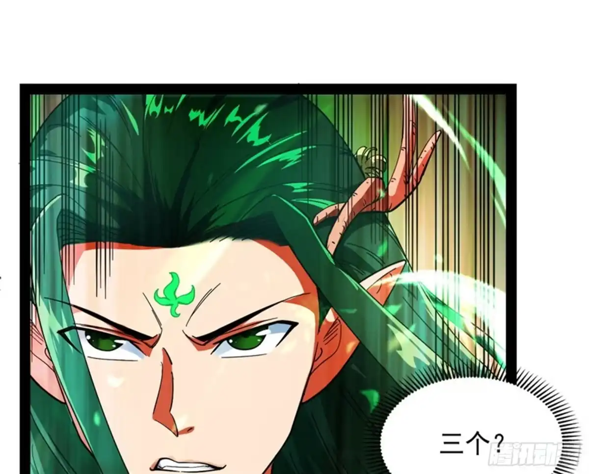 《打爆诸天》小倩：树妖今天怎么这么硬 第36页