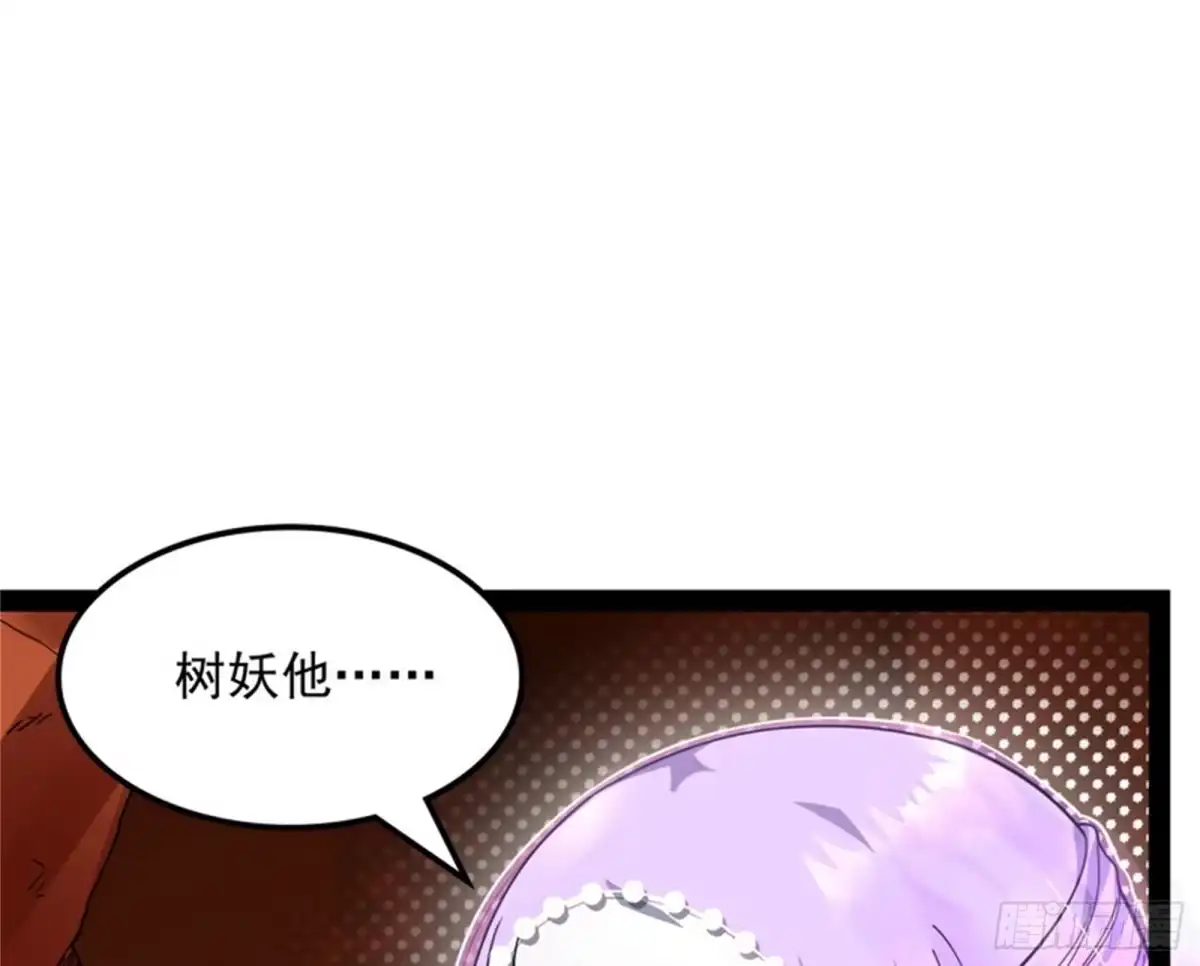 《打爆诸天》小倩：树妖今天怎么这么硬 第33页