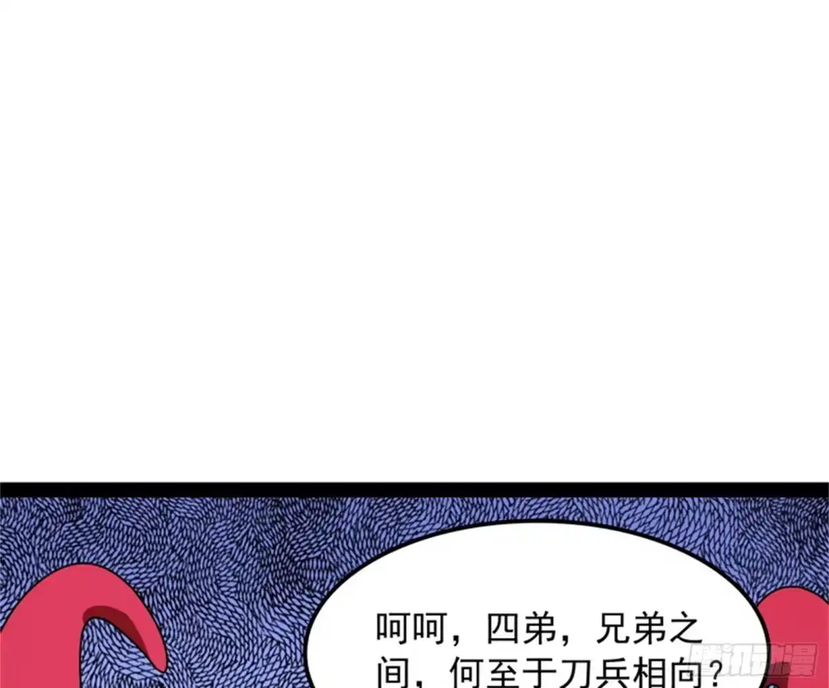 《打爆诸天》小倩：树妖今天怎么这么硬 第65页