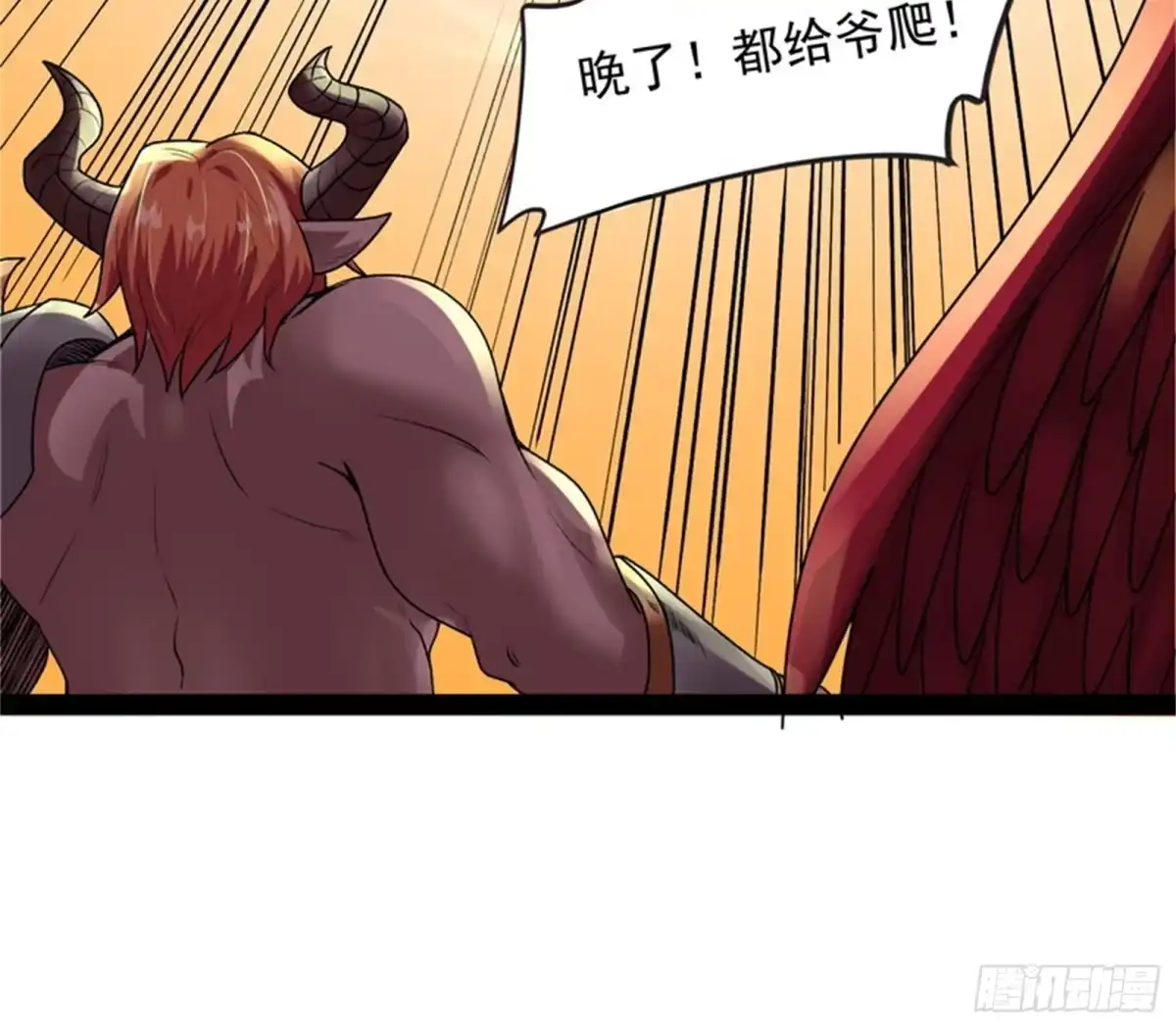 《打爆诸天》小倩：树妖今天怎么这么硬 第75页