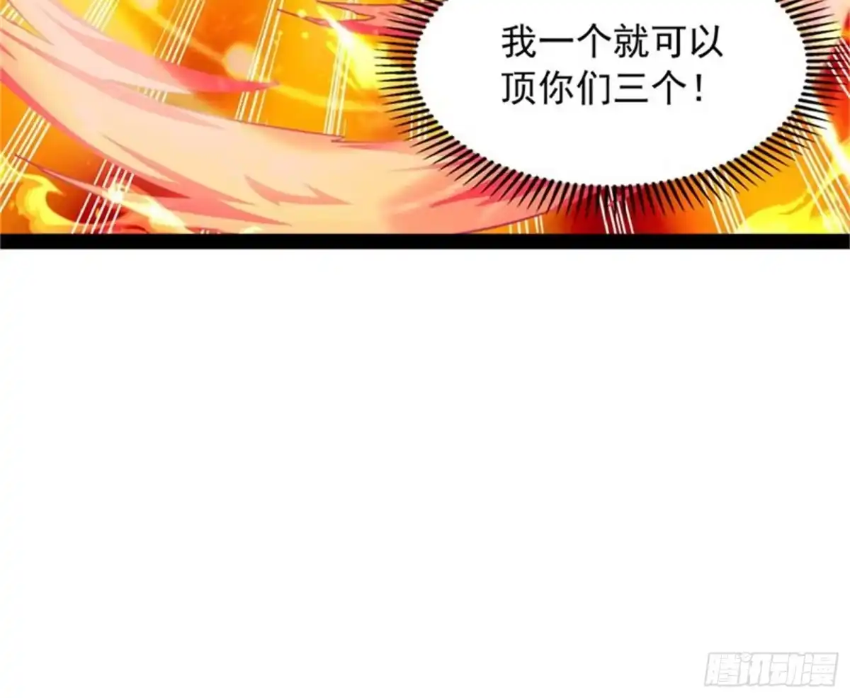 《打爆诸天》小倩：树妖今天怎么这么硬 第53页