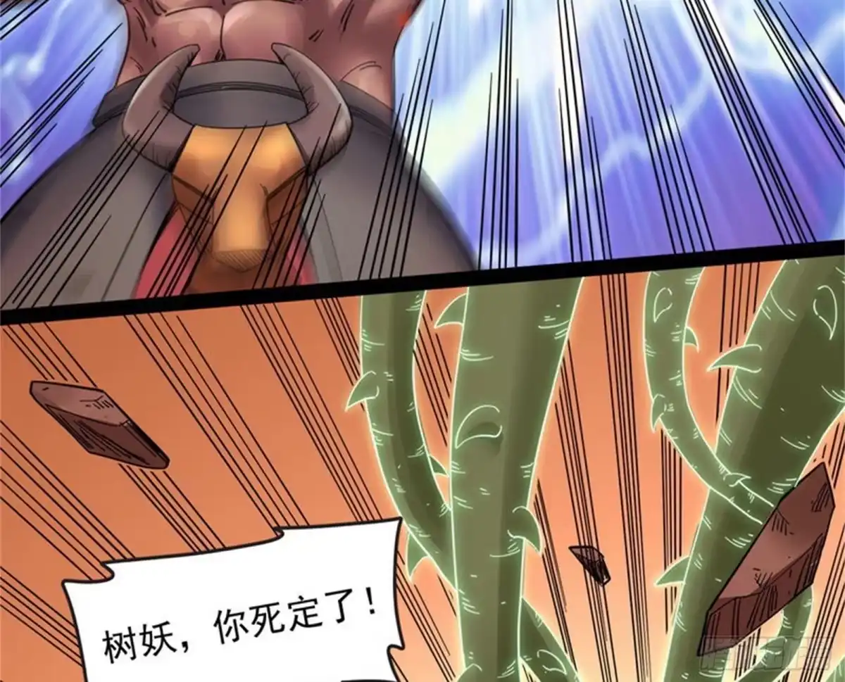 《打爆诸天》小倩：树妖今天怎么这么硬 第30页