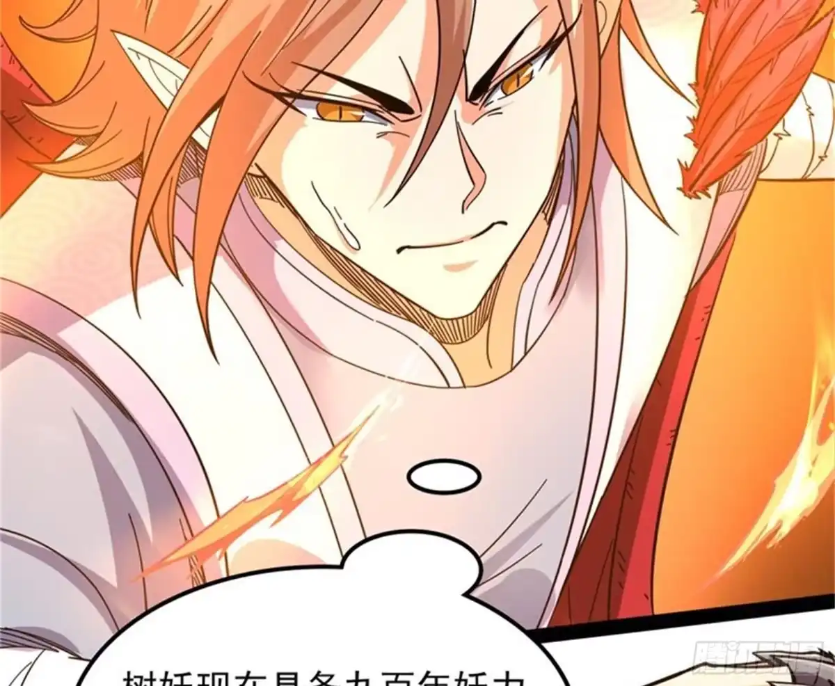 《打爆诸天》小倩：树妖今天怎么这么硬 第57页