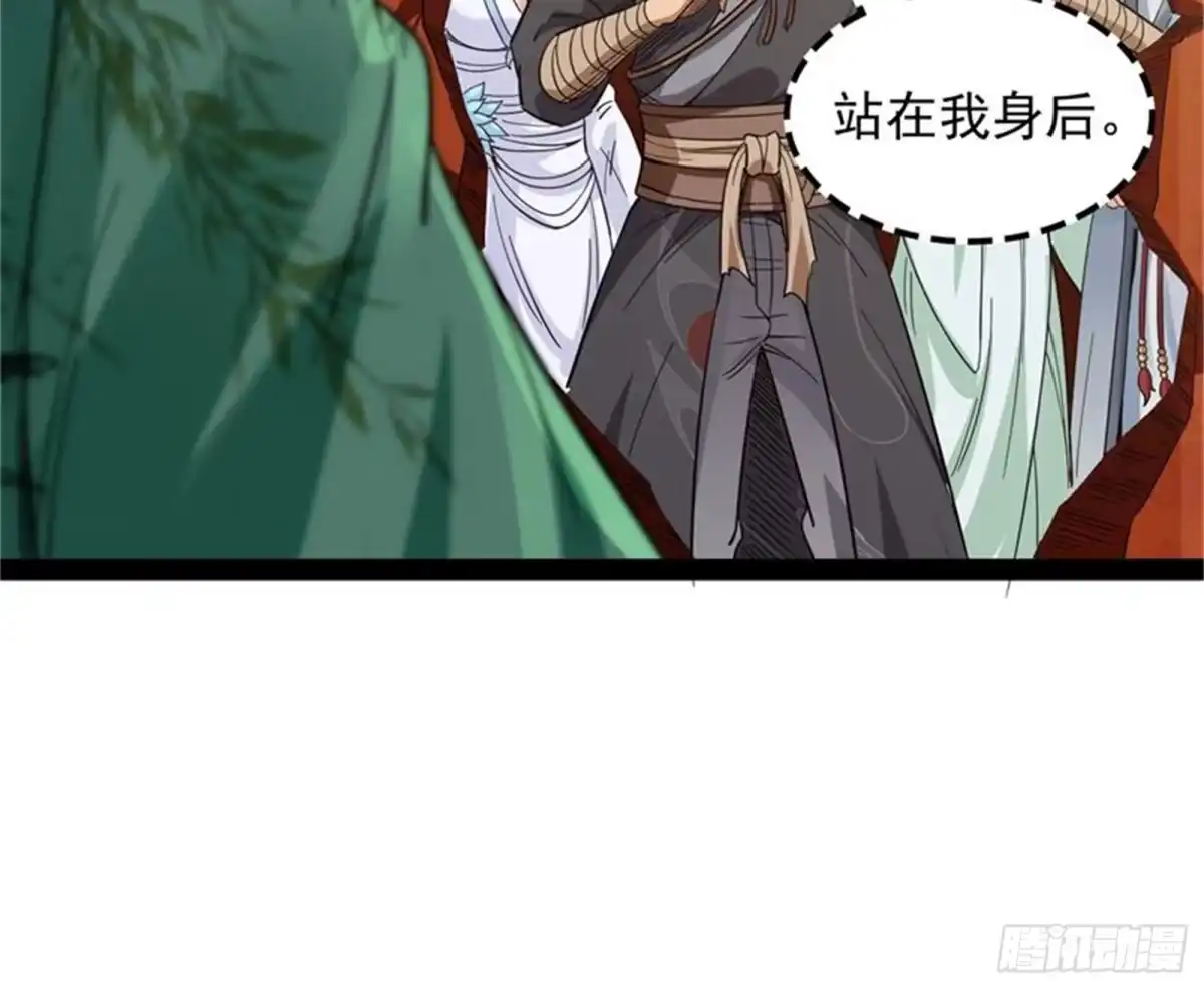 《打爆诸天》小倩：树妖今天怎么这么硬 第60页