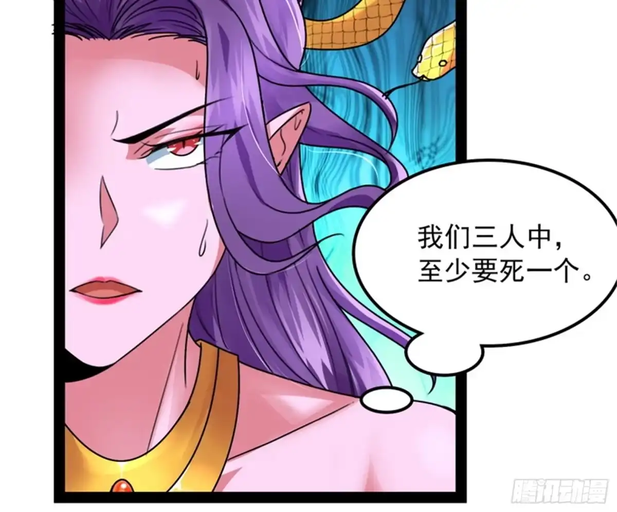 《打爆诸天》小倩：树妖今天怎么这么硬 第64页