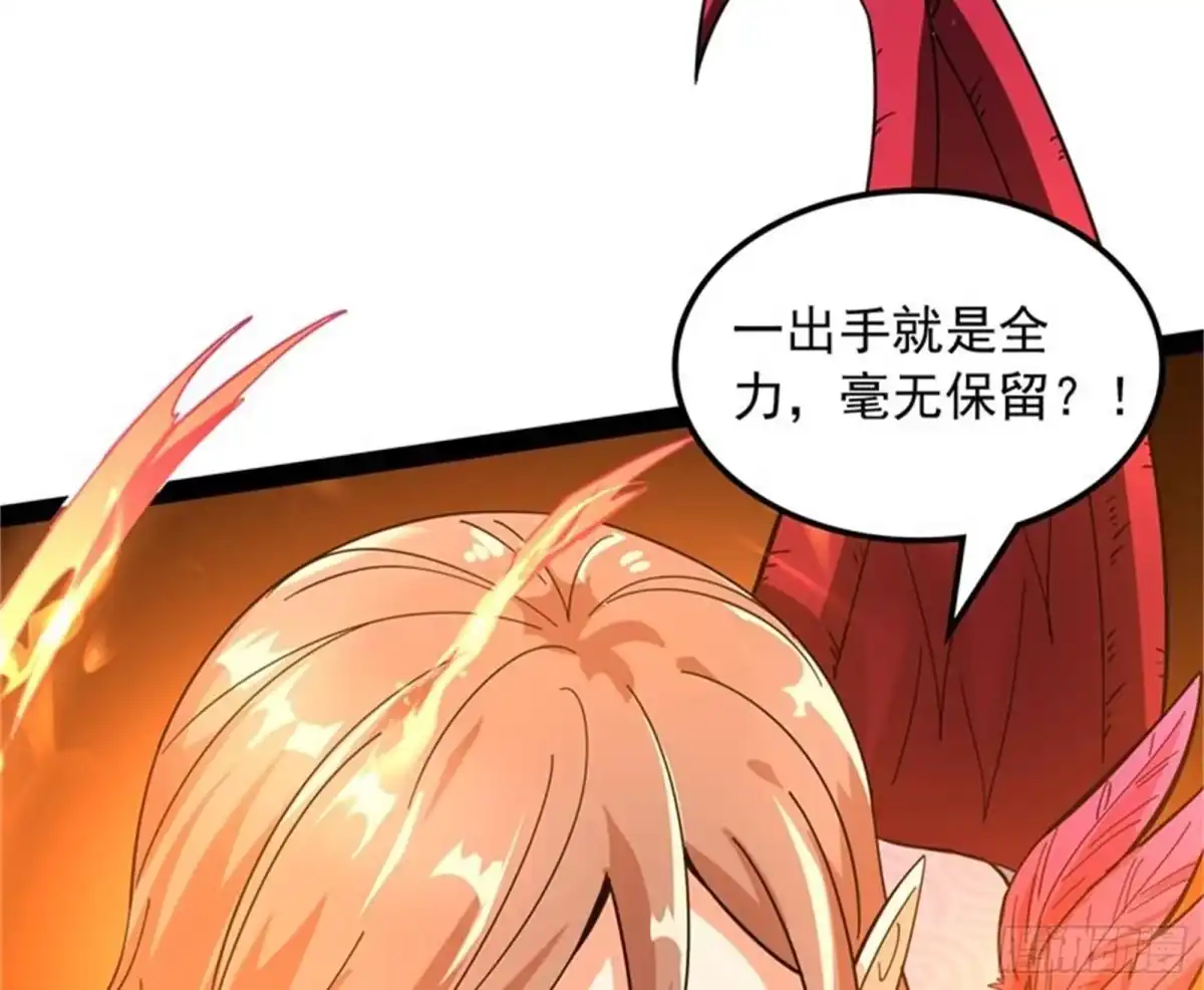 《打爆诸天》小倩：树妖今天怎么这么硬 第56页