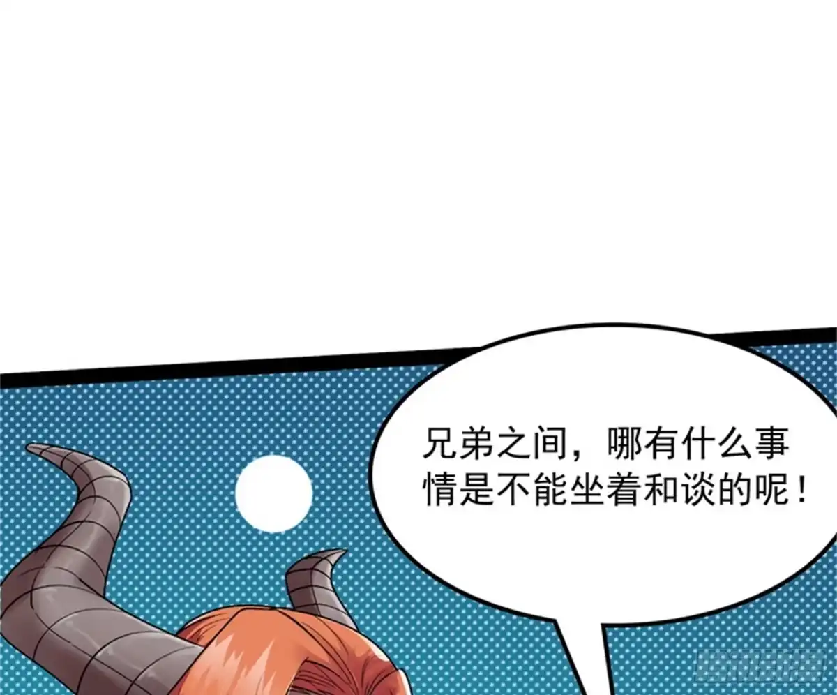 《打爆诸天》小倩：树妖今天怎么这么硬 第68页