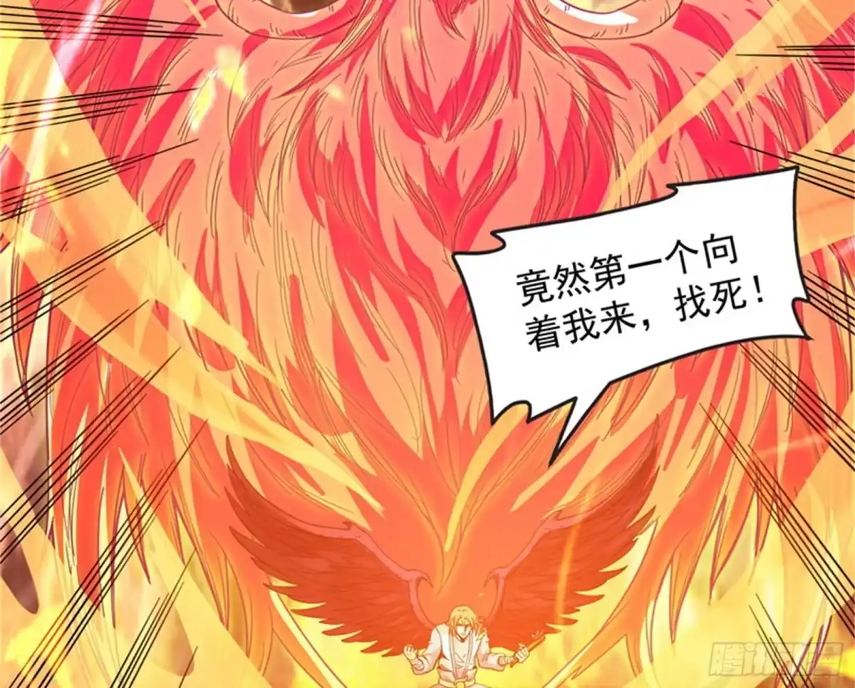 《打爆诸天》小倩：树妖今天怎么这么硬 第43页