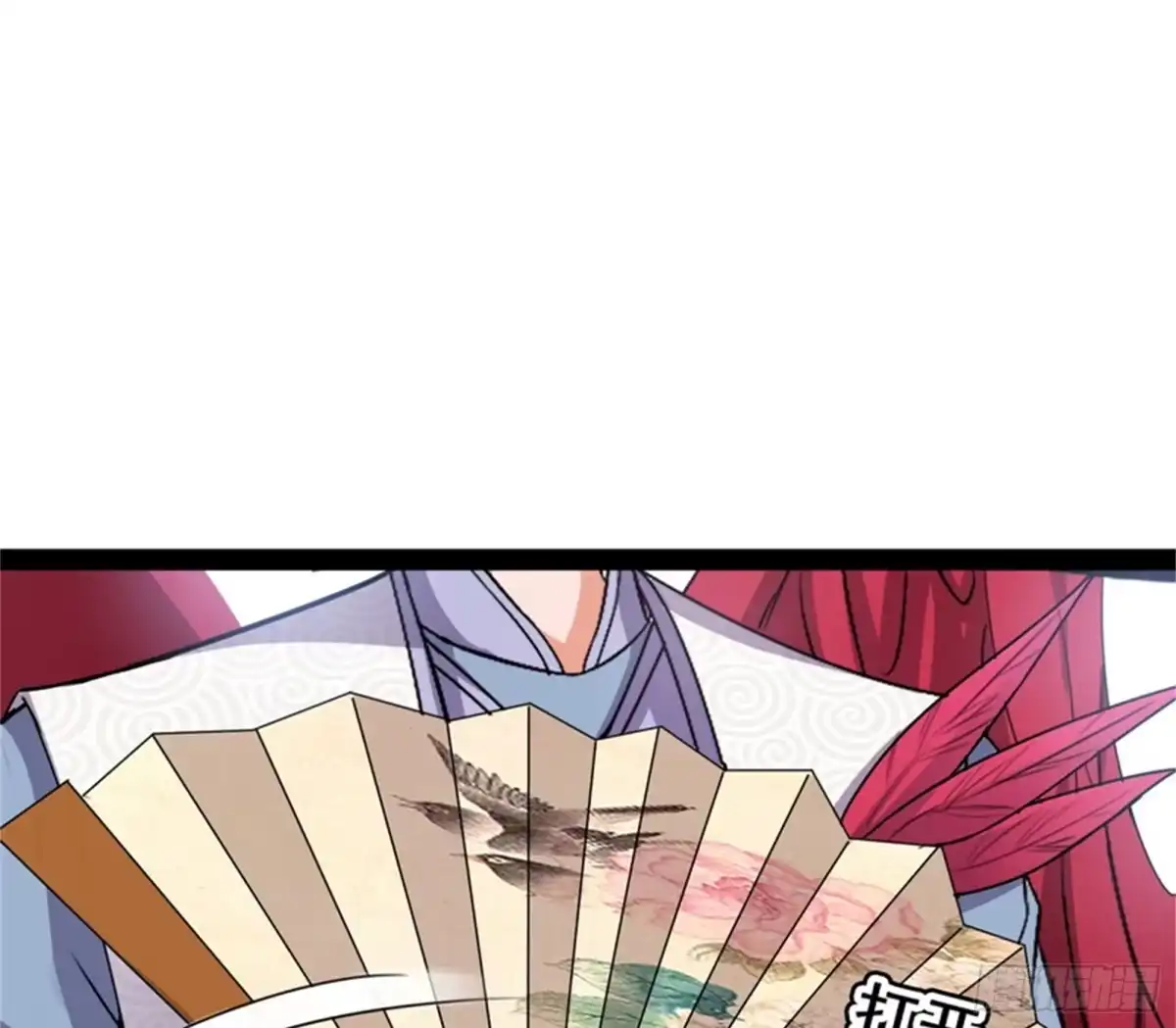《打爆诸天》小倩：树妖今天怎么这么硬 第3页