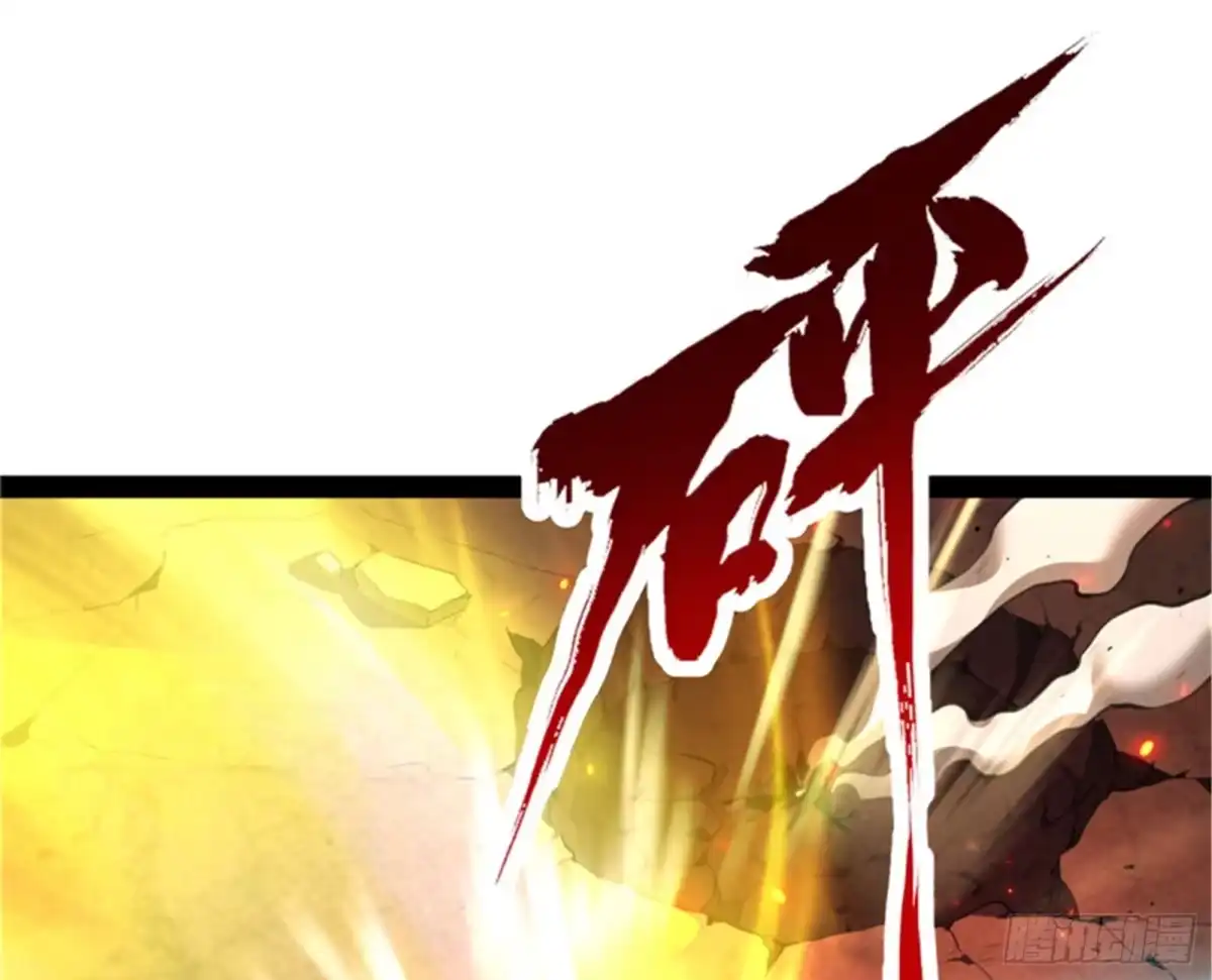 《打爆诸天》从小就是龙迷，愿为神龙断腿 第3页