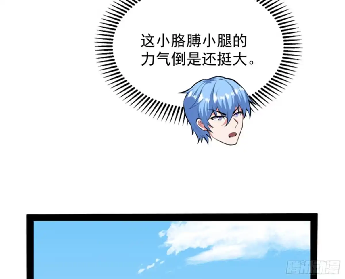 《打爆诸天》从小就是龙迷，愿为神龙断腿 第44页