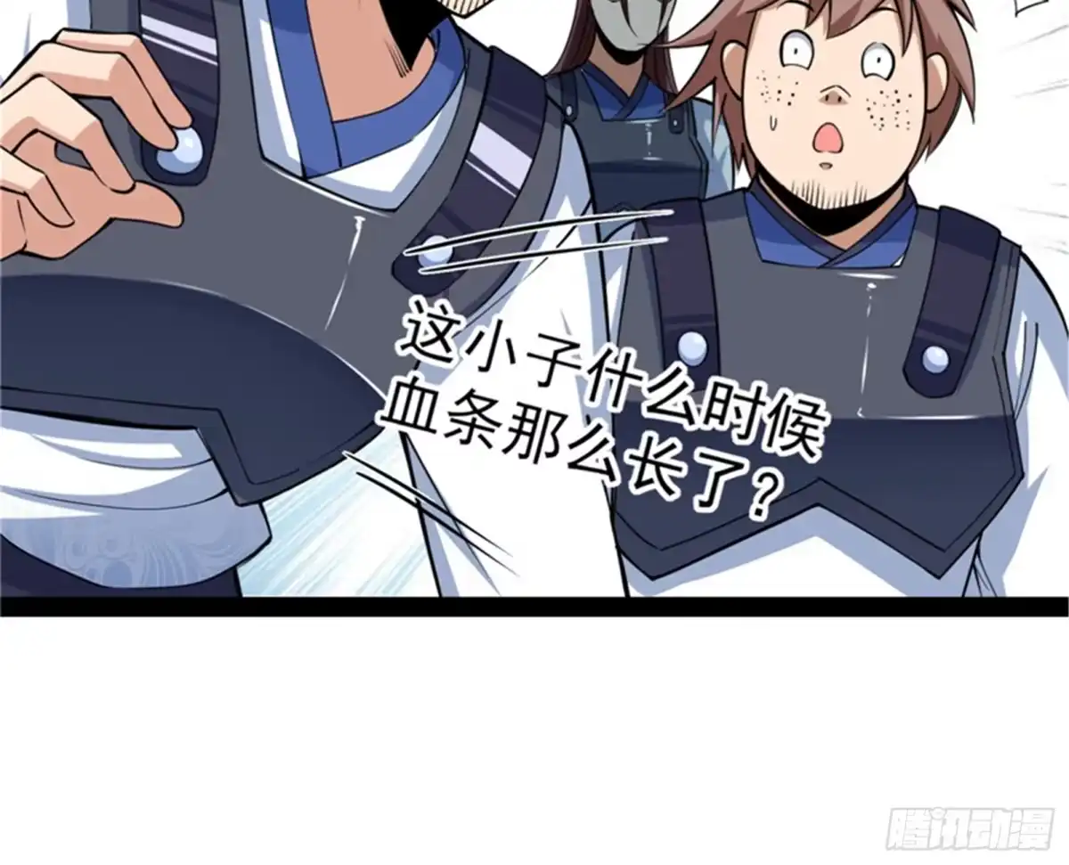 《打爆诸天》从小就是龙迷，愿为神龙断腿 第70页