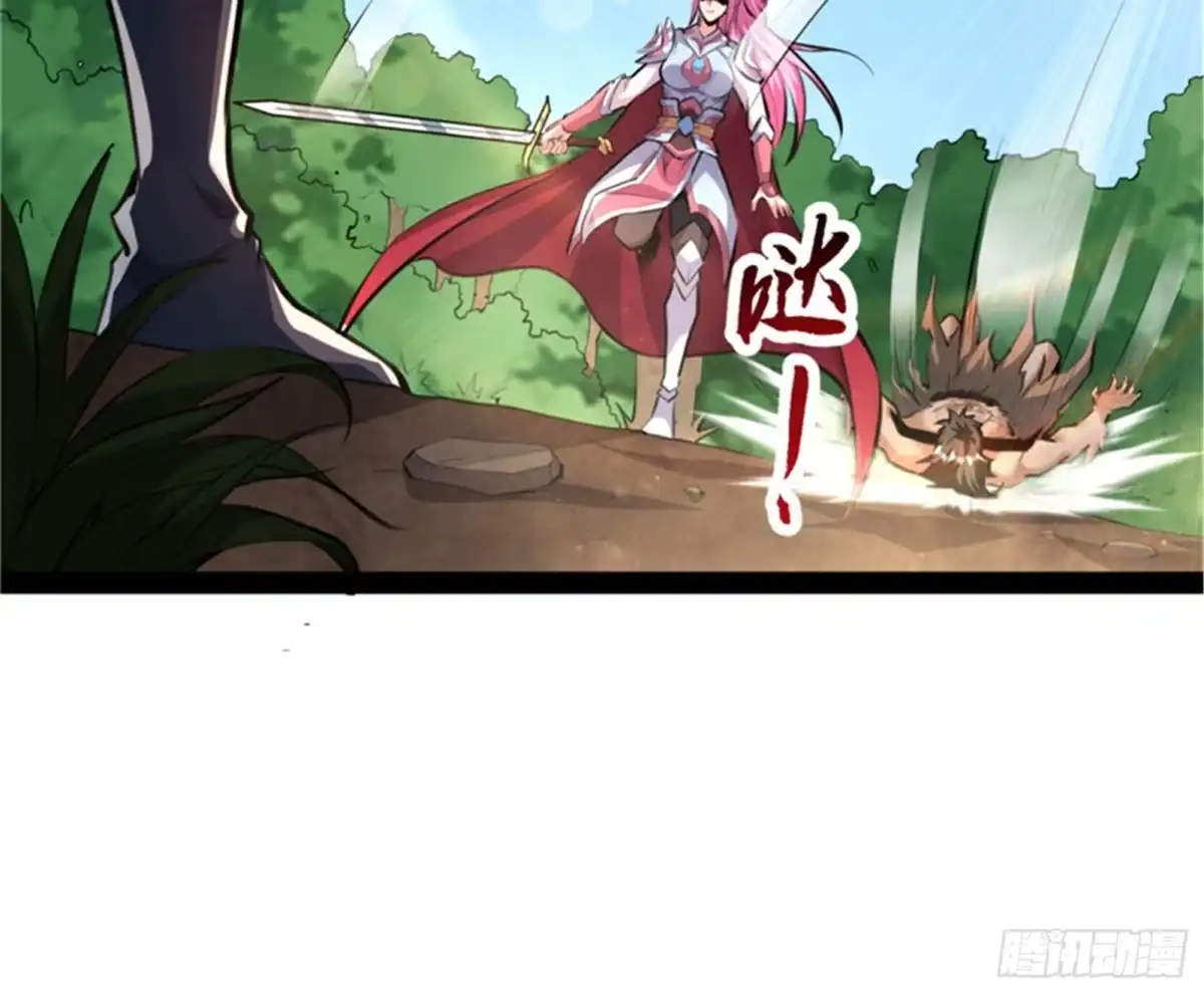 《打爆诸天》从小就是龙迷，愿为神龙断腿 第35页