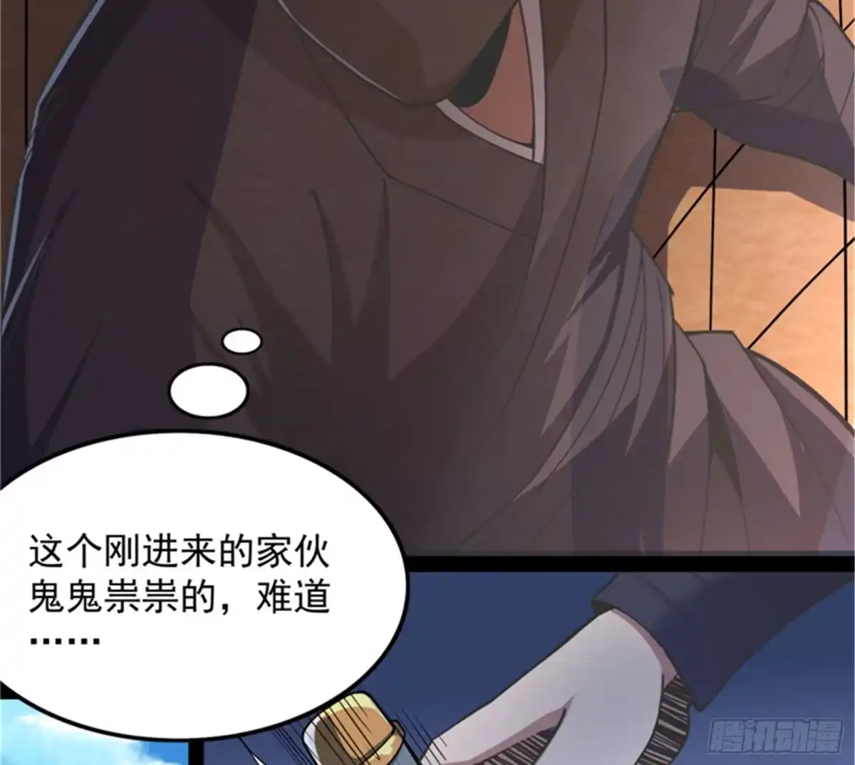 《打爆诸天》从小就是龙迷，愿为神龙断腿 第88页