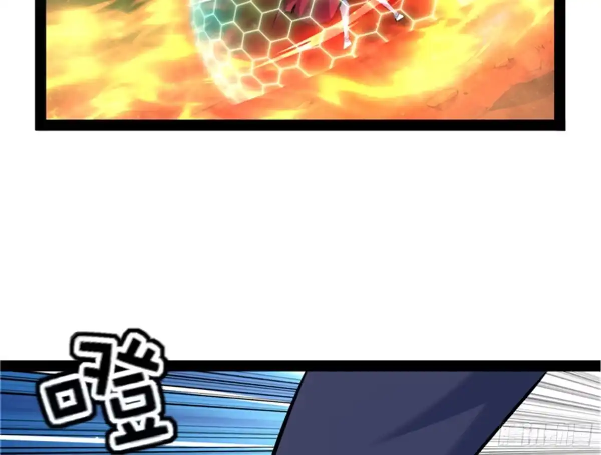 《打爆诸天》从小就是龙迷，愿为神龙断腿 第16页