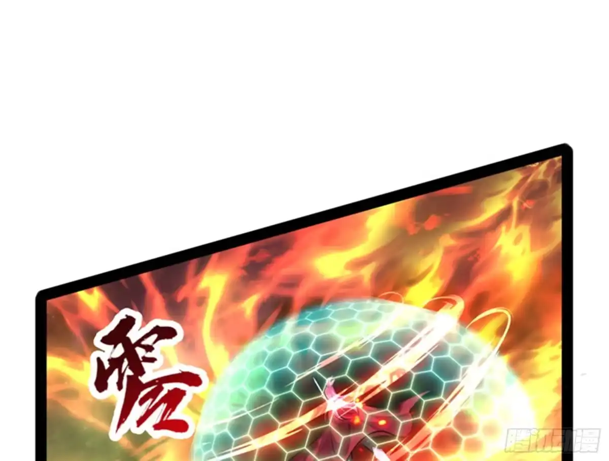 《打爆诸天》从小就是龙迷，愿为神龙断腿 第15页
