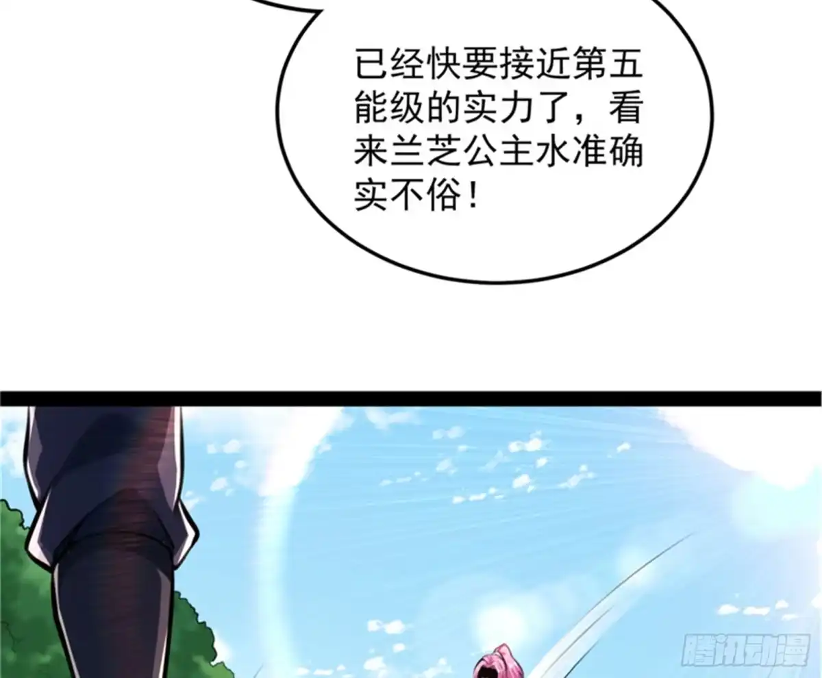 《打爆诸天》从小就是龙迷，愿为神龙断腿 第34页