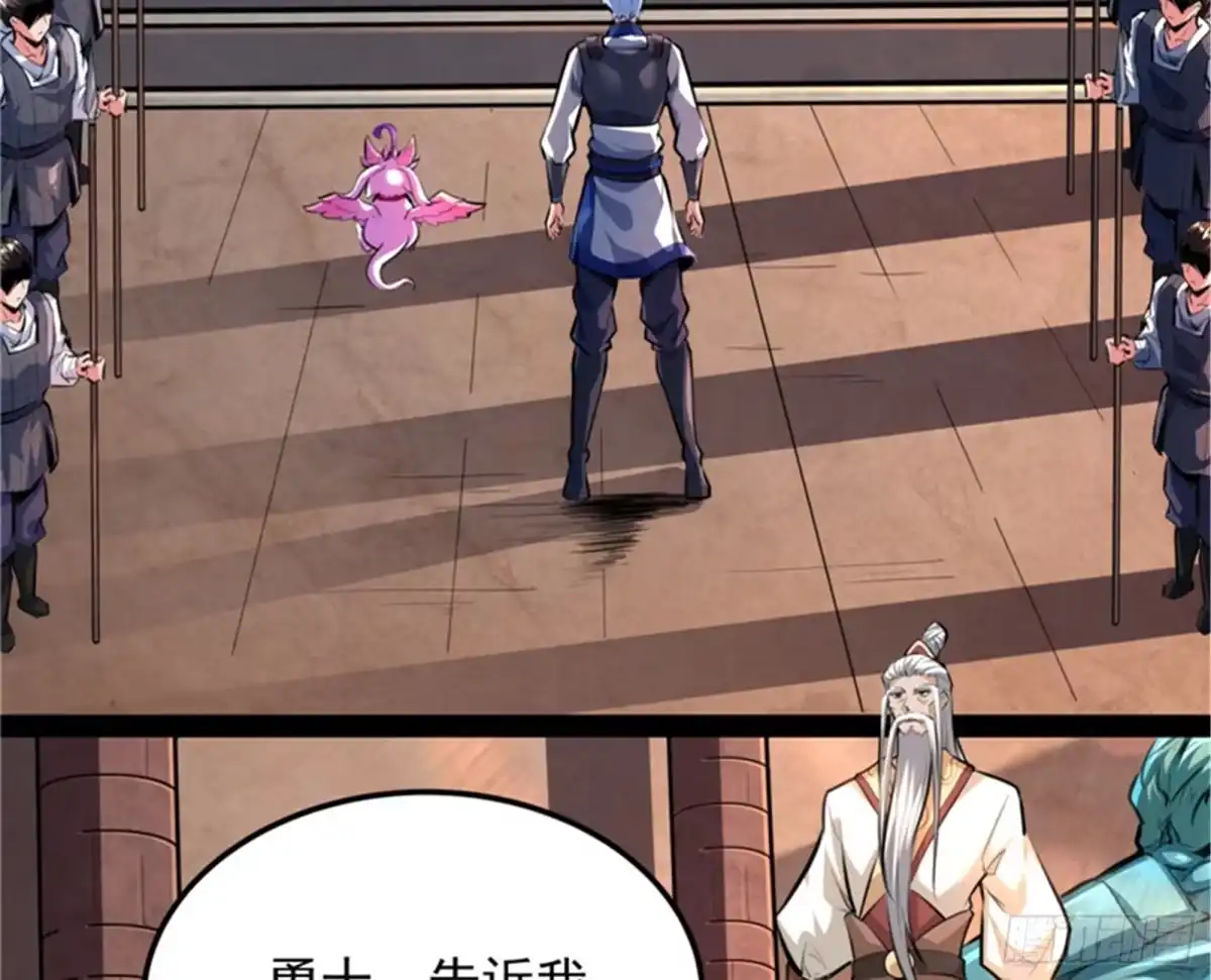 《打爆诸天》从小就是龙迷，愿为神龙断腿 第48页