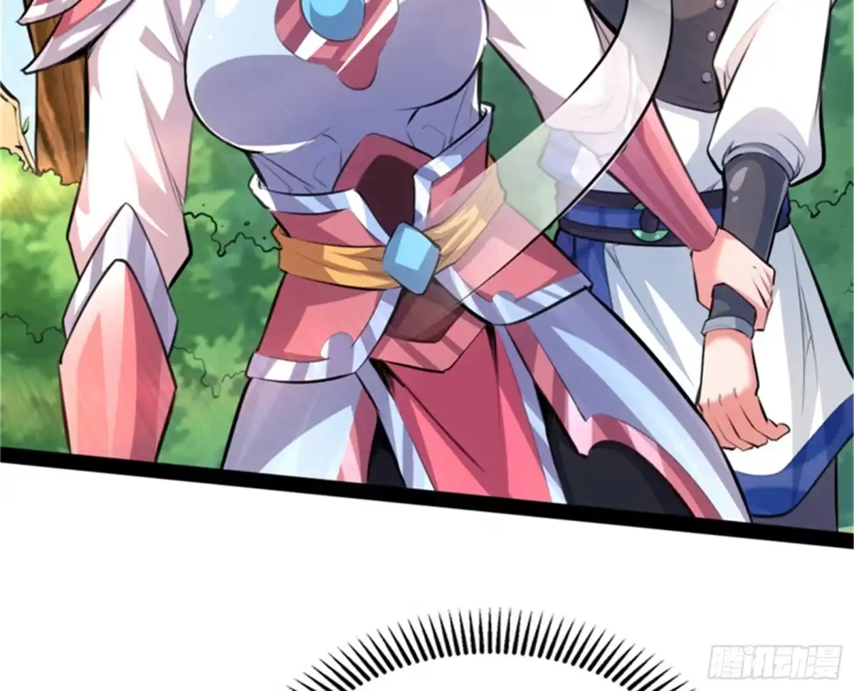 《打爆诸天》从小就是龙迷，愿为神龙断腿 第43页