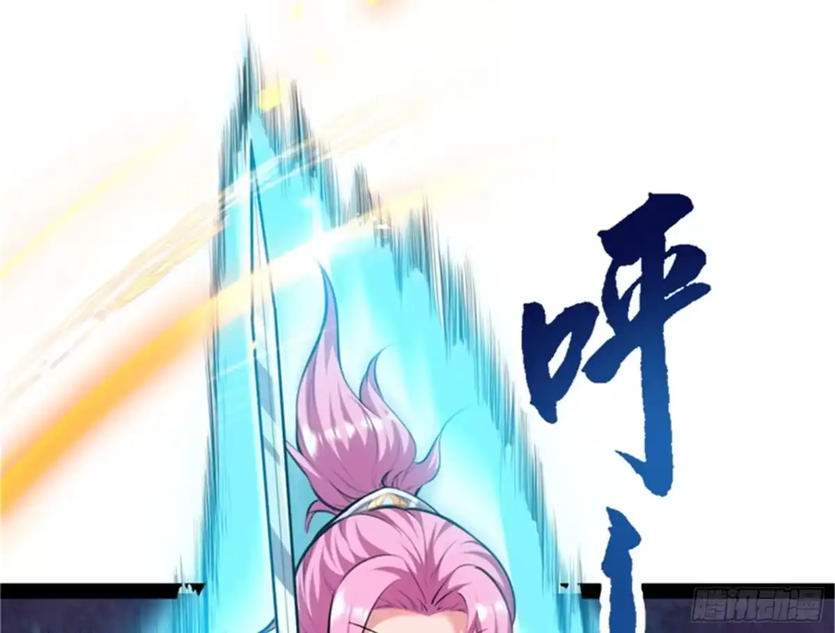 《打爆诸天》从小就是龙迷，愿为神龙断腿 第24页