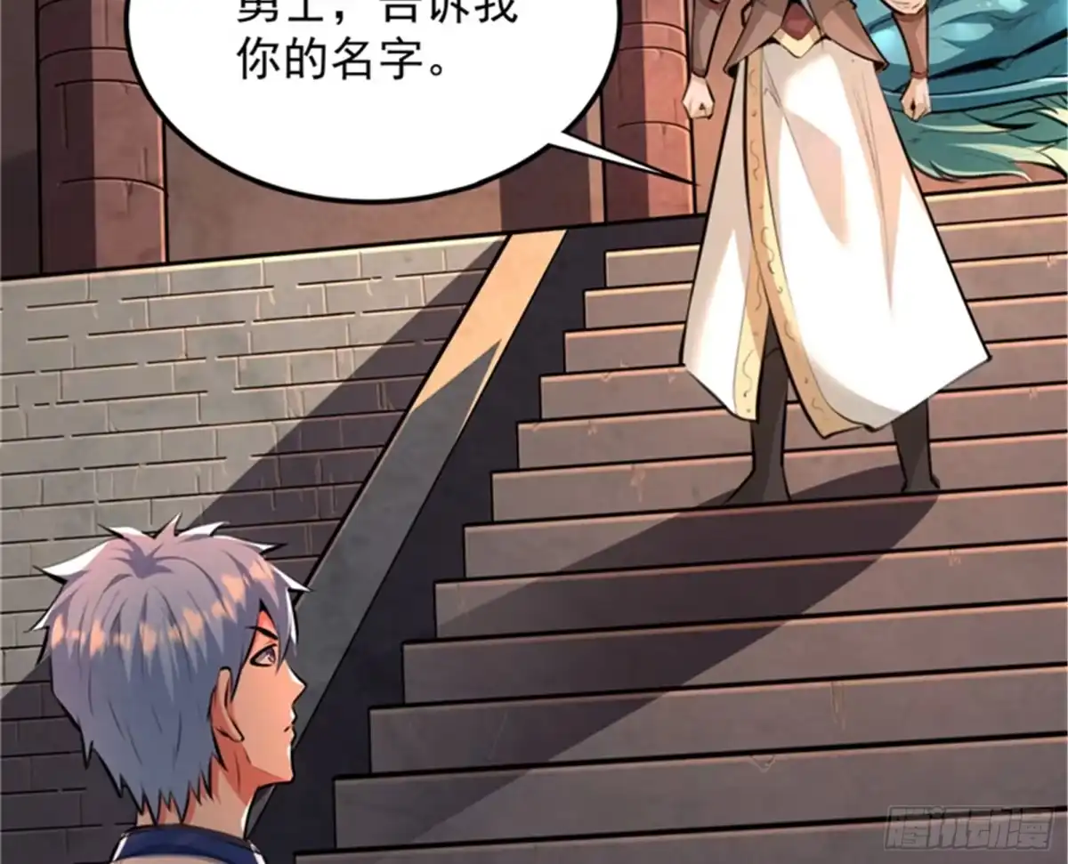 《打爆诸天》从小就是龙迷，愿为神龙断腿 第49页