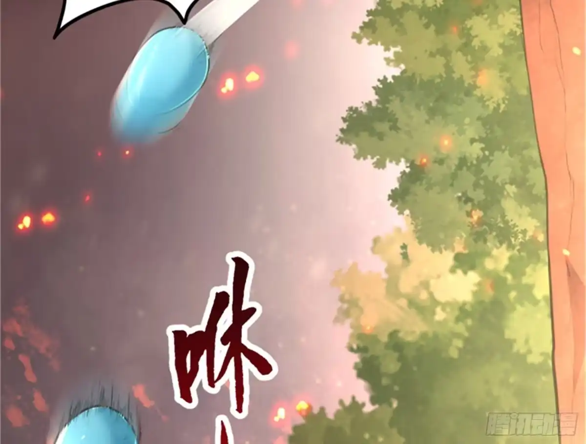《打爆诸天》从小就是龙迷，愿为神龙断腿 第18页