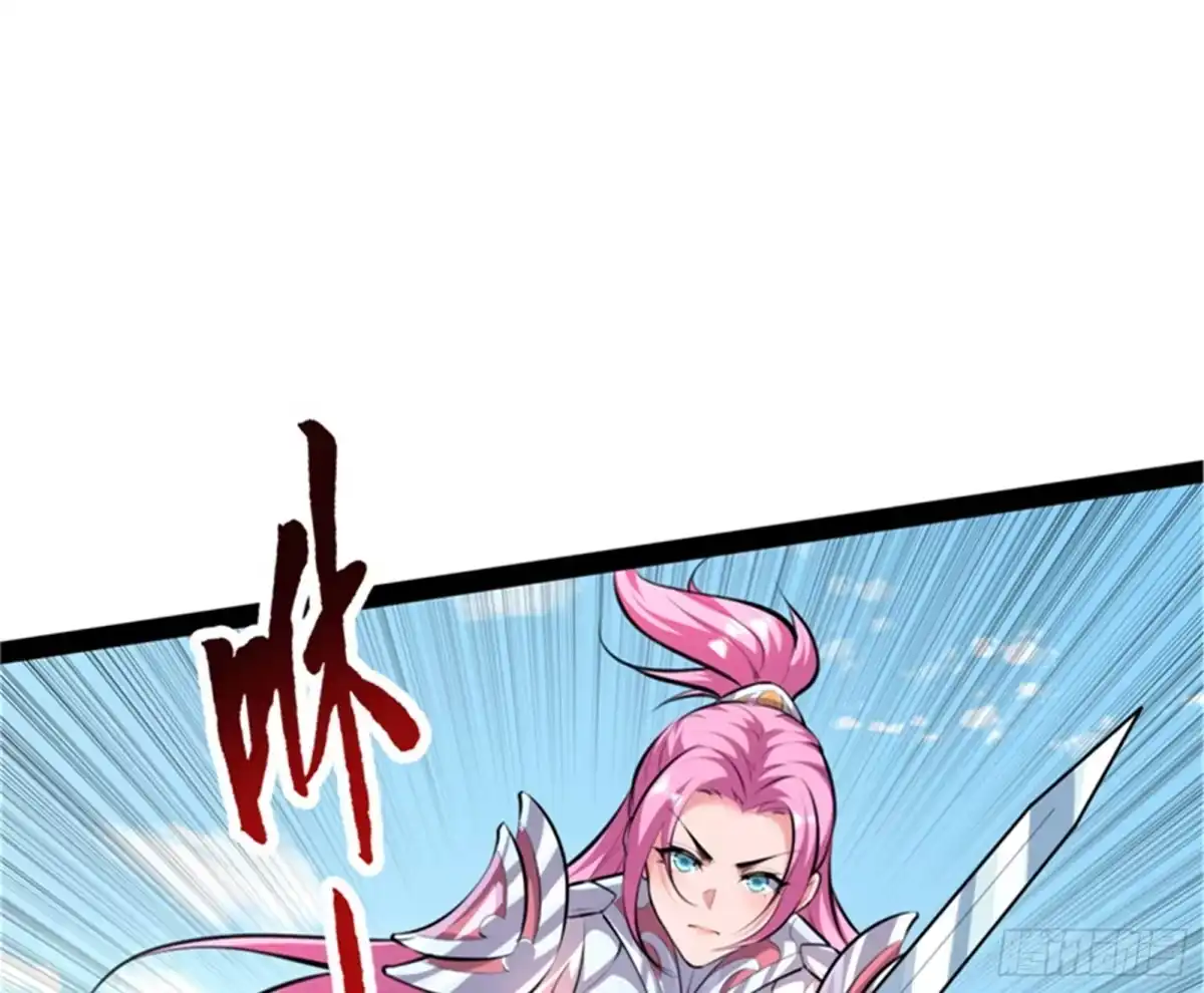 《打爆诸天》从小就是龙迷，愿为神龙断腿 第27页
