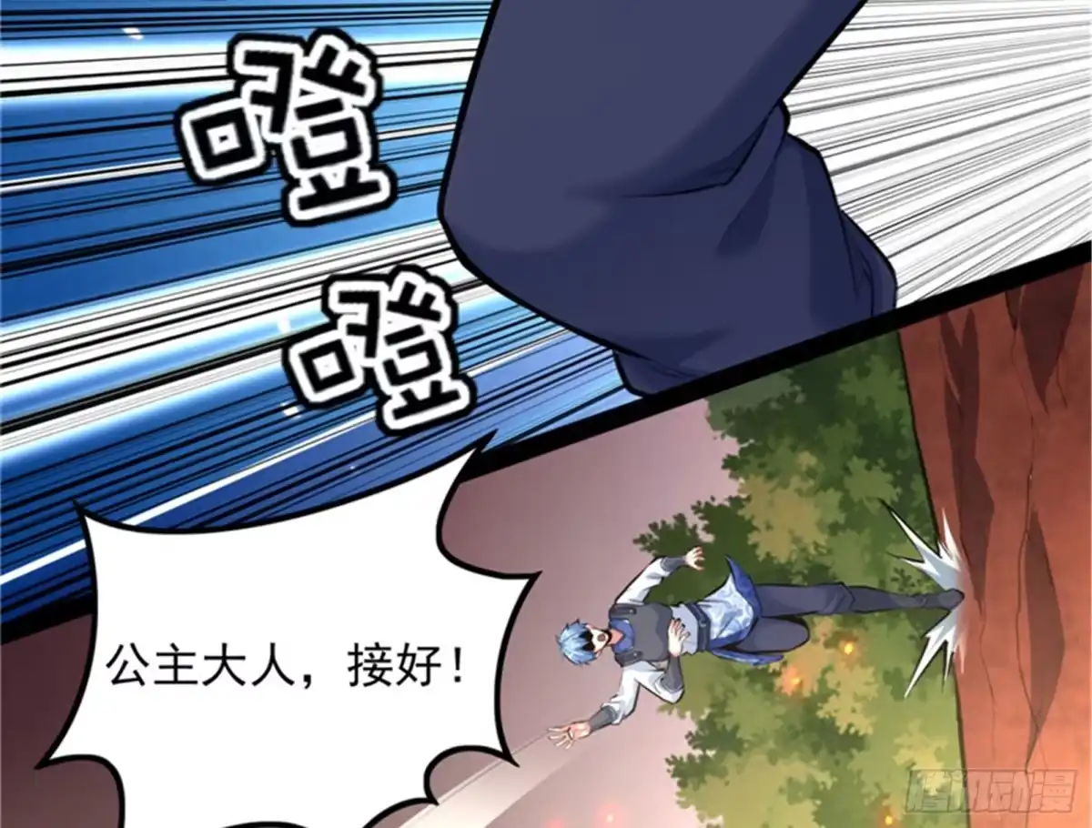 《打爆诸天》从小就是龙迷，愿为神龙断腿 第17页