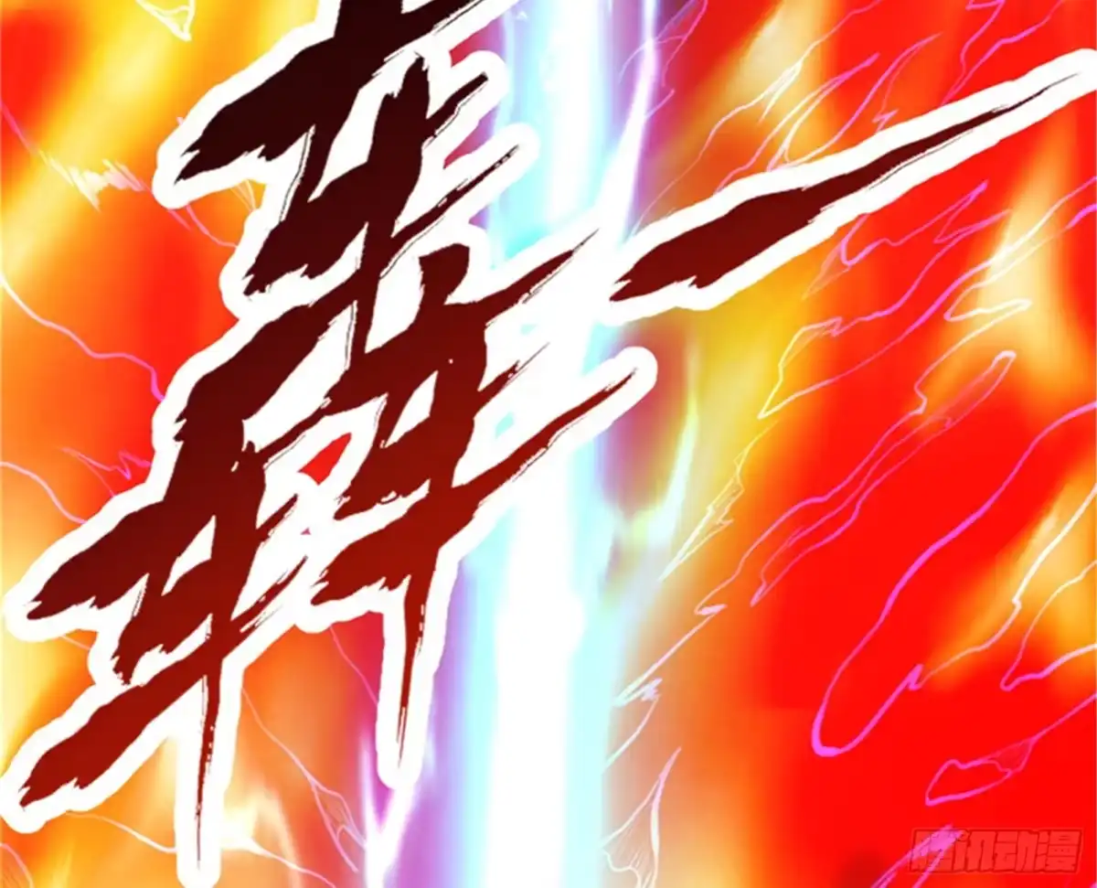 《打爆诸天》从小就是龙迷，愿为神龙断腿 第10页