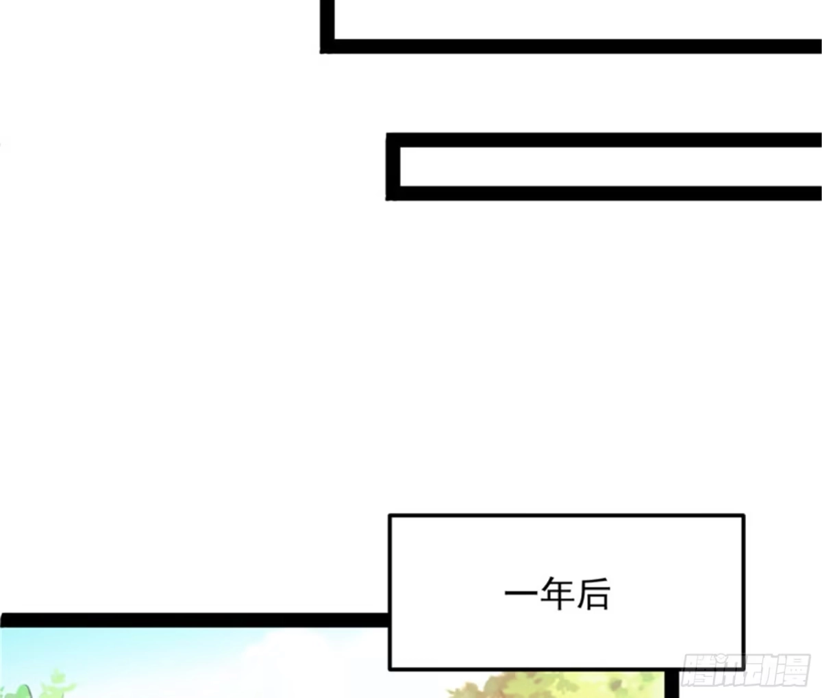 《打爆诸天》随风潜入夜，润物细无声 第71页