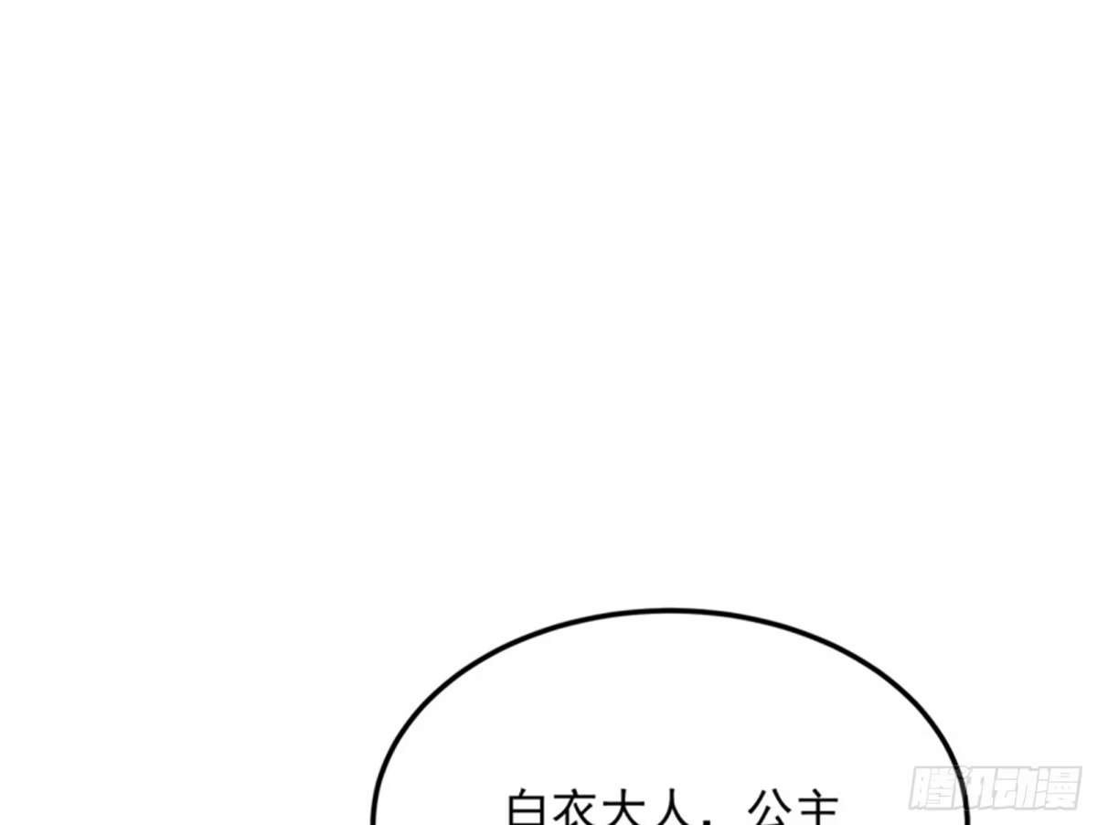 《打爆诸天》随风潜入夜，润物细无声 第82页
