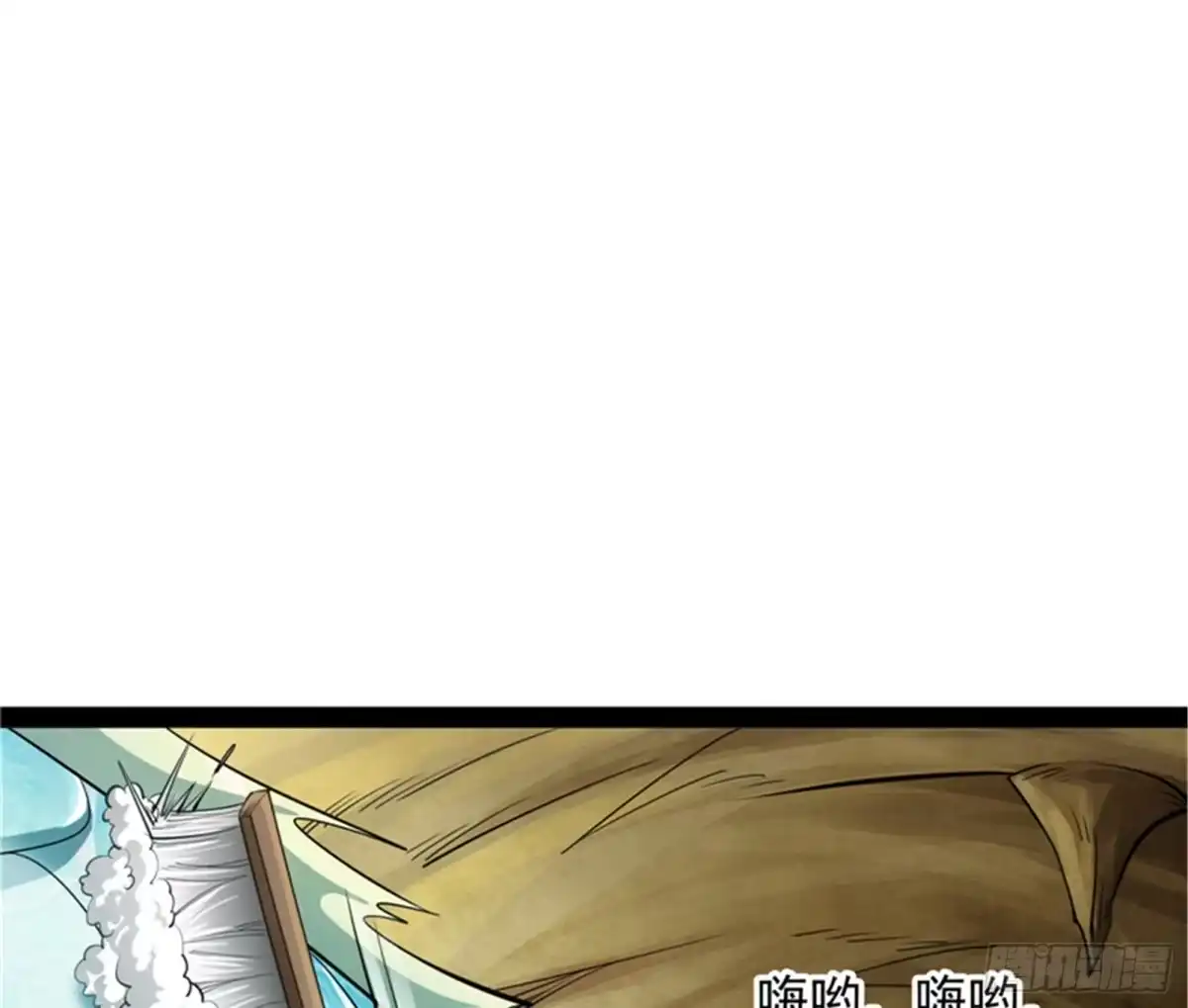 《打爆诸天》随风潜入夜，润物细无声 第66页