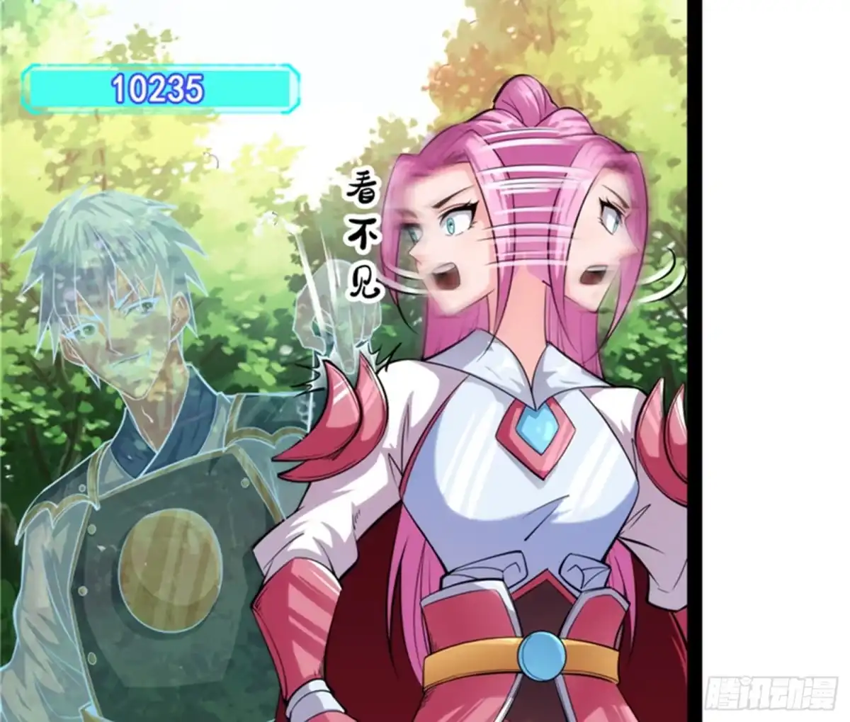 《打爆诸天》随风潜入夜，润物细无声 第72页