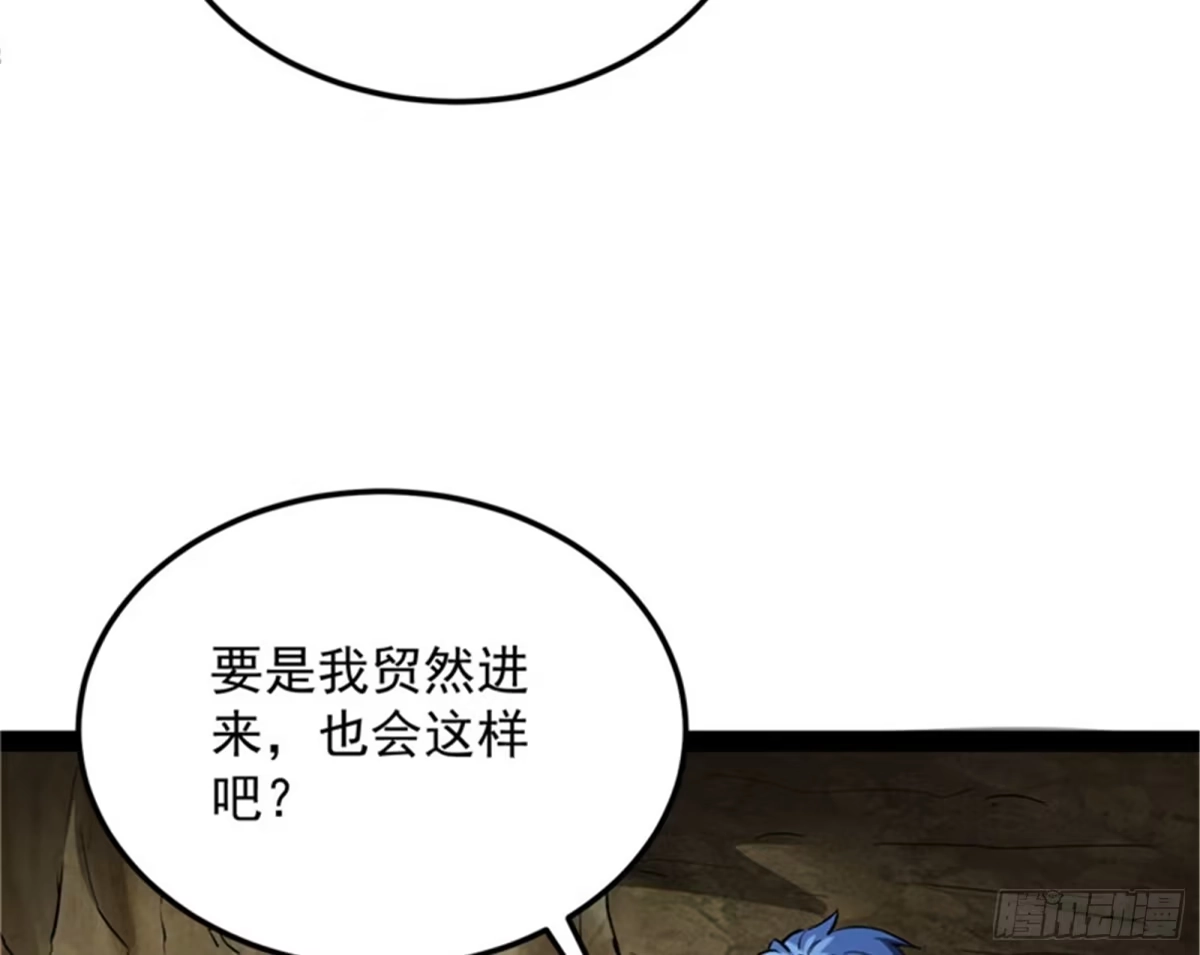 《打爆诸天》随风潜入夜，润物细无声 第6页